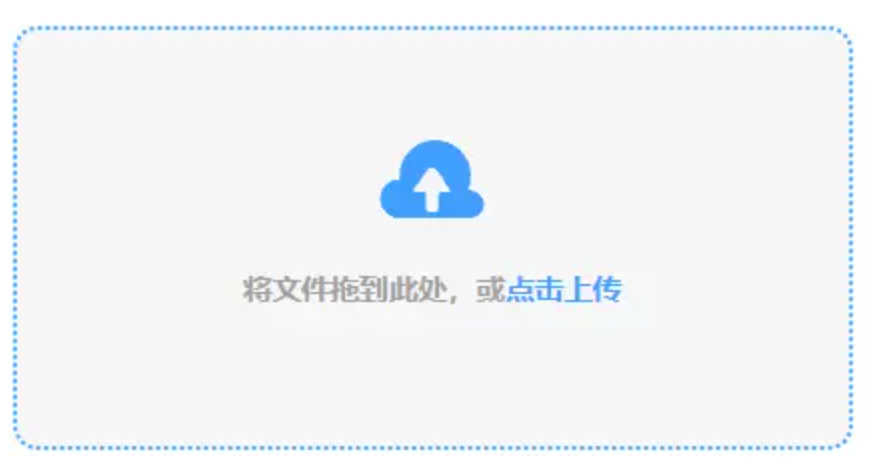 香港彩使用讲解 - 添加文件